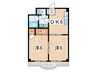 エクレール東林間 ２番館 2DKの間取り