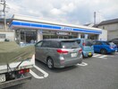 ローソン(コンビニ)まで160m ＭＩＳＡＴＯ　Ｖｉｌｌａｇｅ
