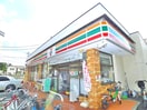 セブンイレブン(コンビニ)まで400m コ－ポシティ