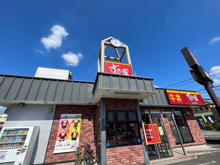 すき家入間東店(その他飲食（ファミレスなど）)まで700m 入間東町団地9号棟(501)