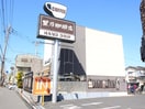 星野珈琲(カフェ)まで50m セジュール緑町