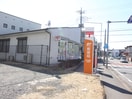 緑町郵便局(郵便局)まで365m セジュール緑町