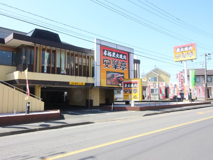 安楽亭(その他飲食（ファミレスなど）)まで104m セジュール緑町