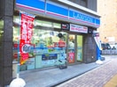 ローソン 渋谷本町一丁目店(コンビニ)まで94m ﾍﾟｶﾞｻｽﾏﾝｼｮﾝ渋谷本町Ⅰ（202）