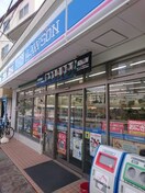 ローソン赤羽西店(コンビニ)まで185m ダイワプラザ蓮沼Ⅰ