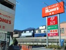 島忠ホームズ　東村山店(ディスカウントショップ)まで663m ミキ・ロード