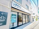 Baluko  西加瀬店　コインランドリー(公園)まで280m サニーヴィラ元住吉