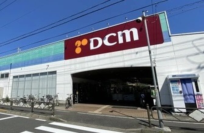 DCM(スーパー)まで1900m グランドハイツ神沢