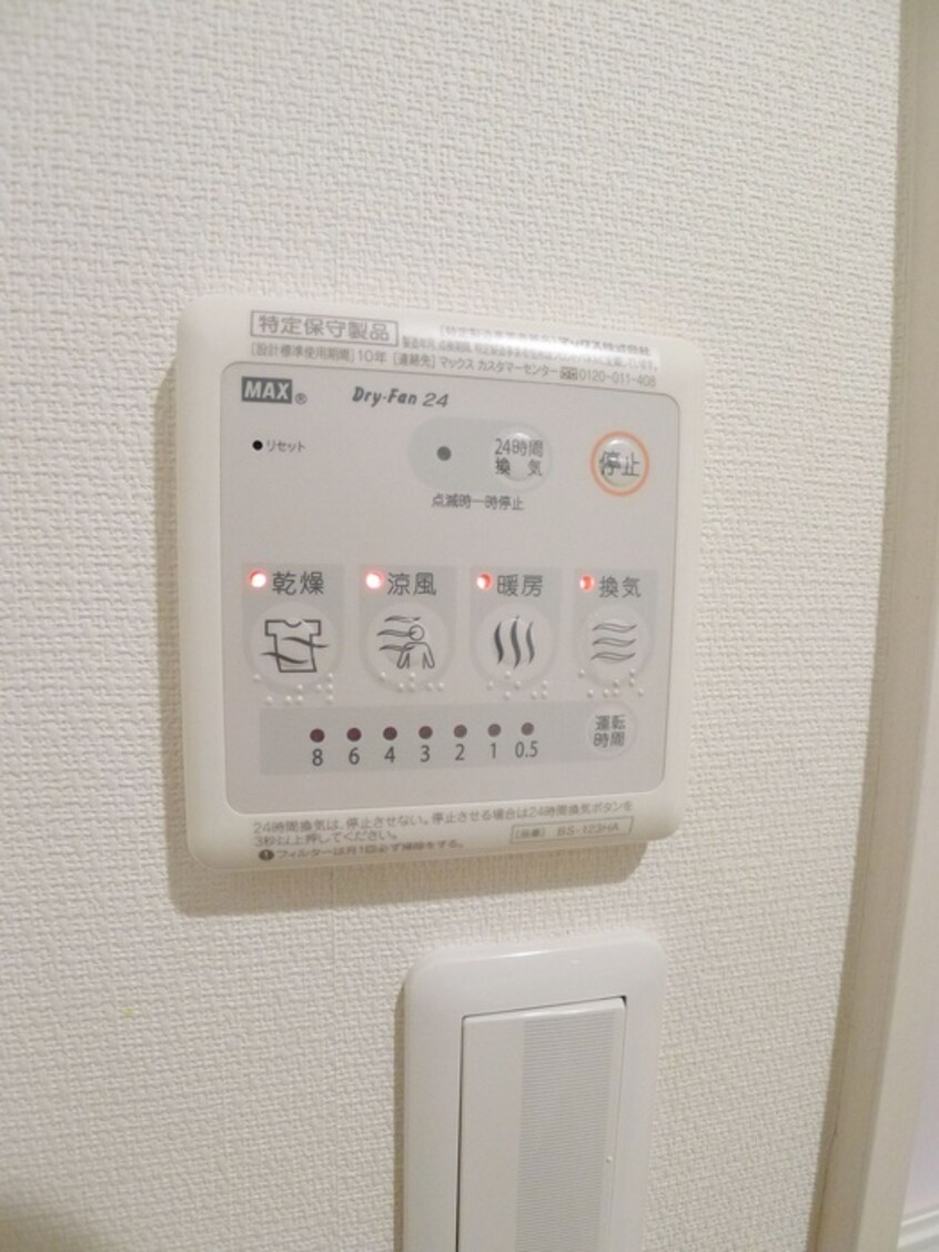 内観写真 リブリ・ガーデンプレイス