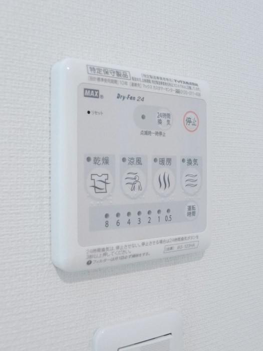 内観写真 リブリ・ガーデンプレイス