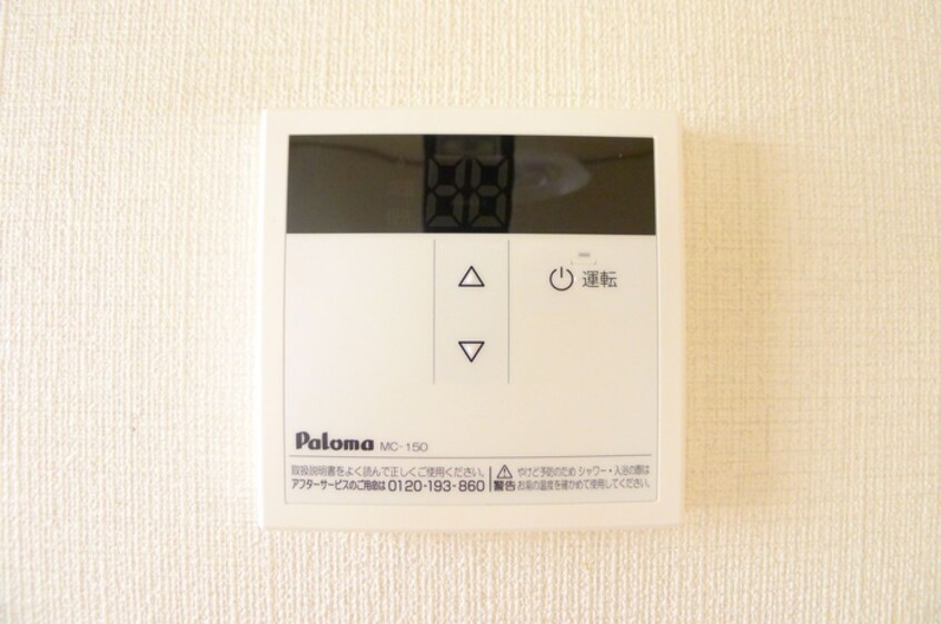 内観写真 コ－ポめぐみ