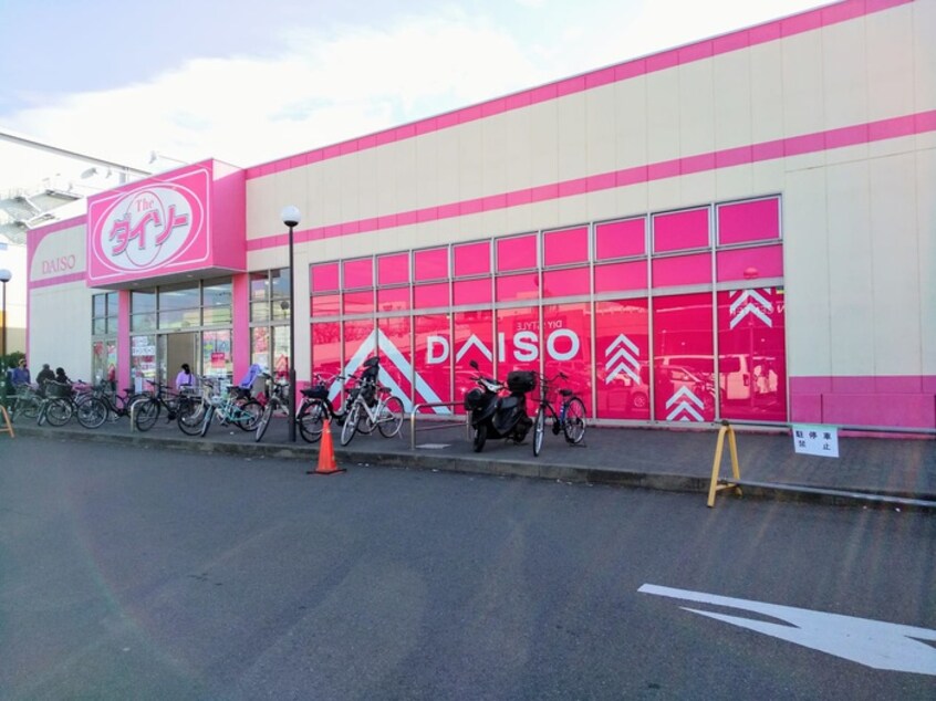 ダイソーりんかんモール店(100均)まで420m サンクレスト南林間