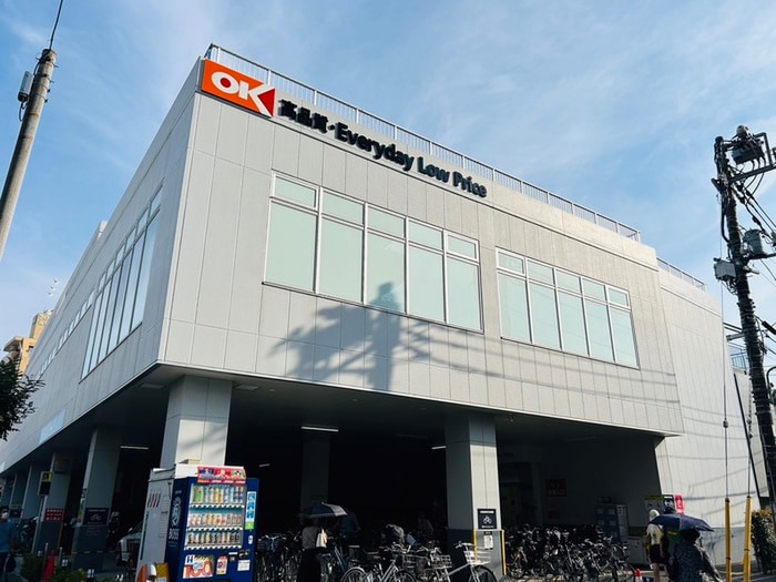 オーケー田園調布店(スーパー)まで900m ハウス１０１