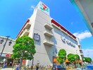 イトーヨーカドー(スーパー)まで93m パークハイツ綾瀬
