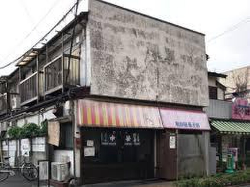 珍々亭(その他飲食（ファミレスなど）)まで41m 小林コーポ