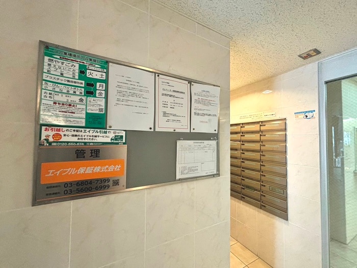 建物設備 エルドシック横濱