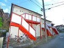 外観写真 アップル館