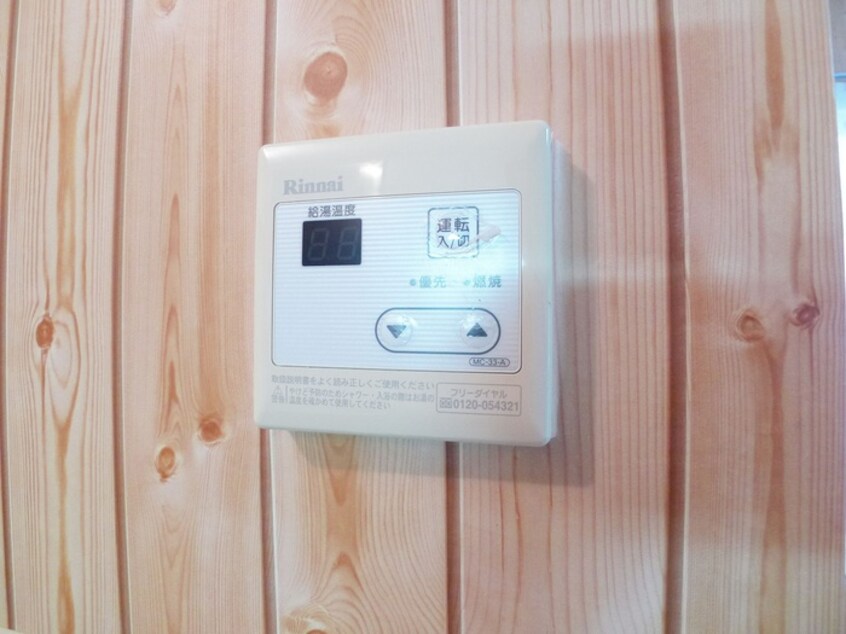 内観写真 アップル館