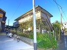 周辺環境 アパ－トメントひまわり
