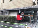 郵便局(郵便局)まで350m ＭＯＤＵＬＯＲ赤坂