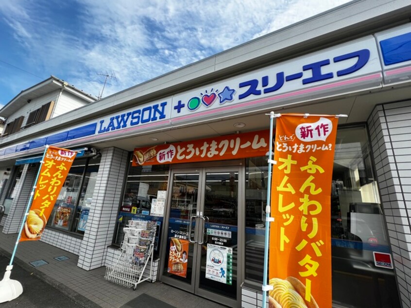 ローソンスリーエフ逗子葉桜店(コンビニ)まで201m サンハイツ