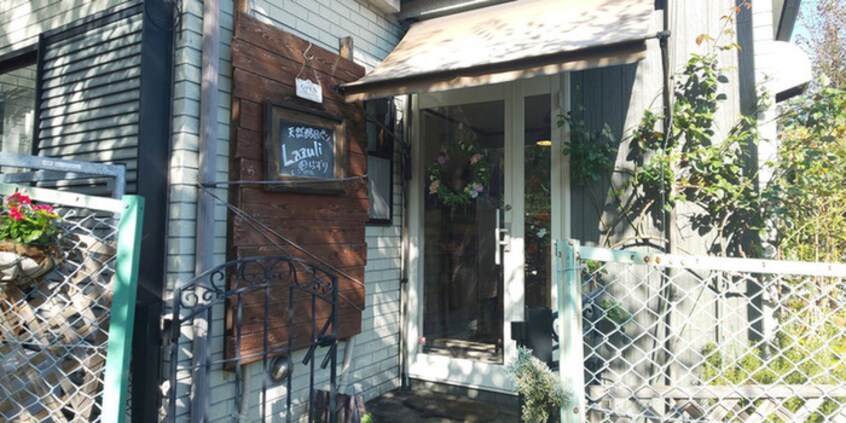 Cafe Lazuli(カフェ)まで650m ビッグオレンジ上星川