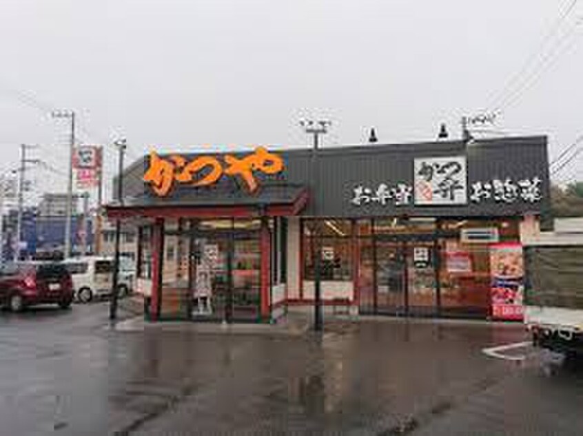 かつや(その他飲食（ファミレスなど）)まで900m ビッグオレンジ上星川