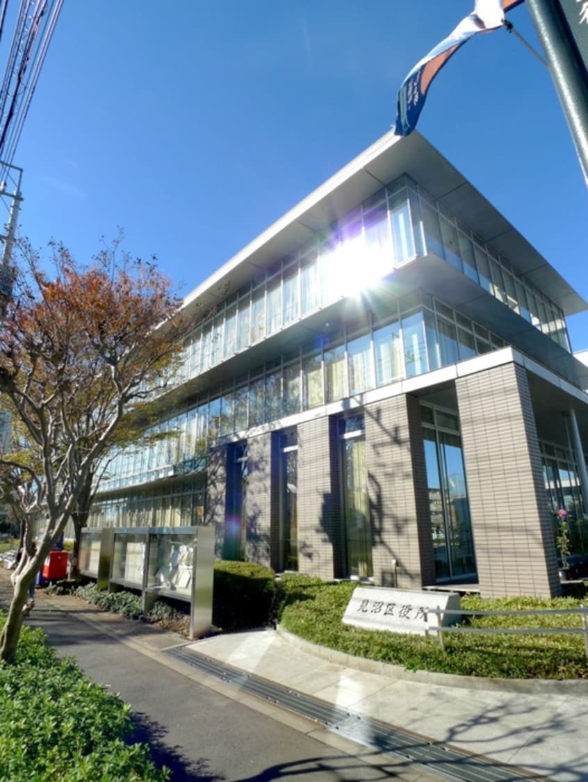 見沼区役所(銀行)まで600m ベルメゾンかわもと２