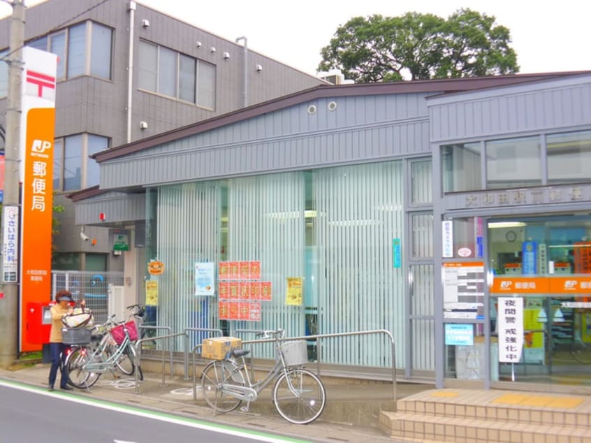 大和田駅前郵便局(郵便局)まで700m ベルメゾンかわもと２
