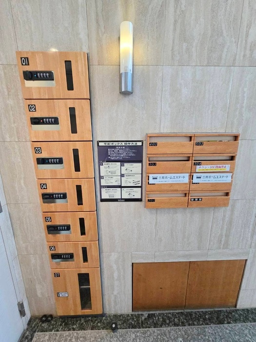 建物設備 AXIS若松町