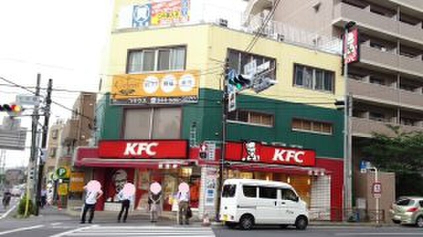 ケンタッキーフライドチキン鹿島田店(ファストフード)まで382m ハイネス鹿島田