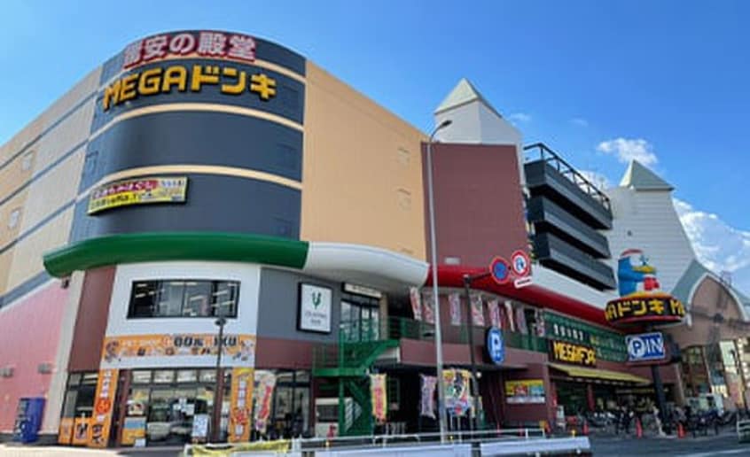 ＭＥＧＡドン・キホーテかわさき店(ディスカウントショップ)まで1229m ハイネス鹿島田