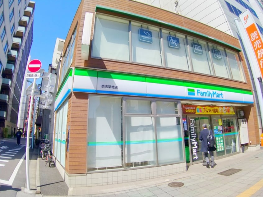 ファミリーマート(コンビニ)まで180m プライムｽﾃｲ築地（１００４）