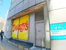 デニーズ(その他飲食（ファミレスなど）)まで240m プライムｽﾃｲ築地（１００４）