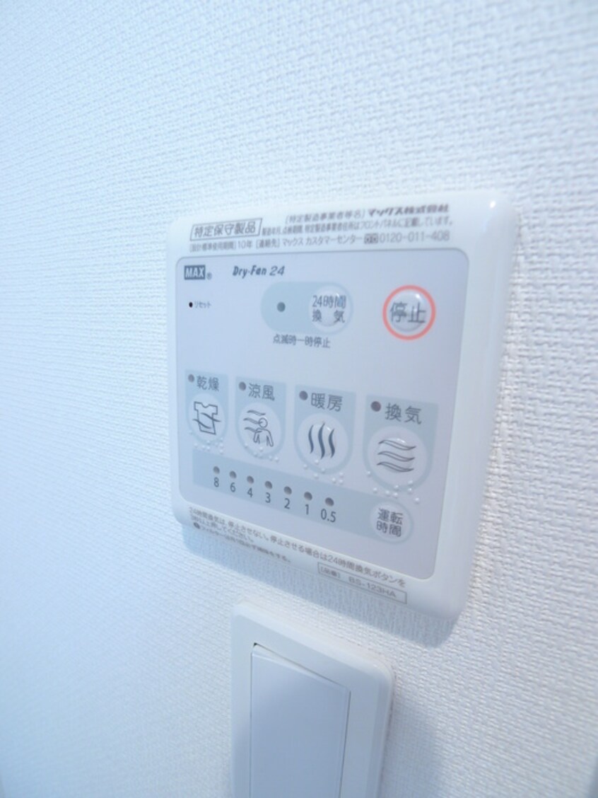 内観写真 リブリ・アンカレッジ