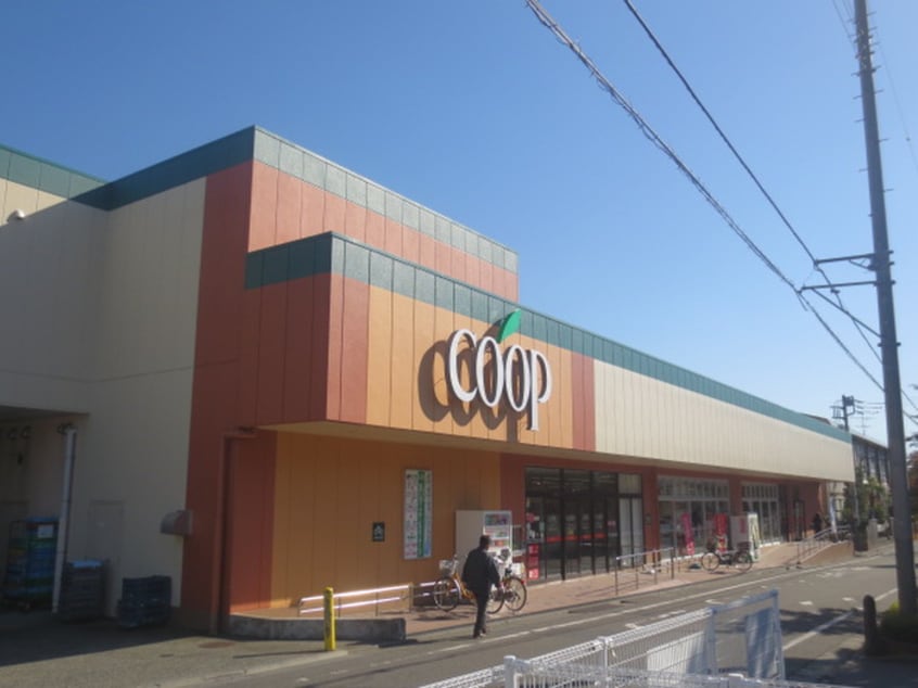 ユーコープ湘南台店(スーパー)まで171m リコルテ湘南