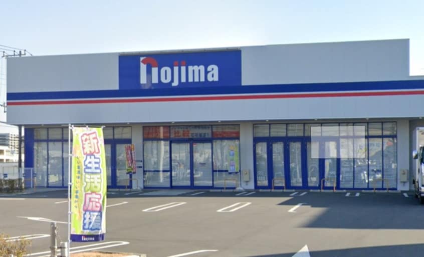 ノジマNEW湘南台店(電気量販店/ホームセンター)まで466m リコルテ湘南
