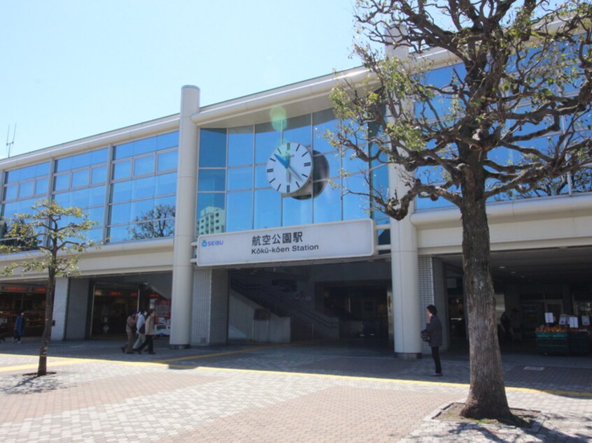 航空公園駅(公園)まで990m 安田第三ビル