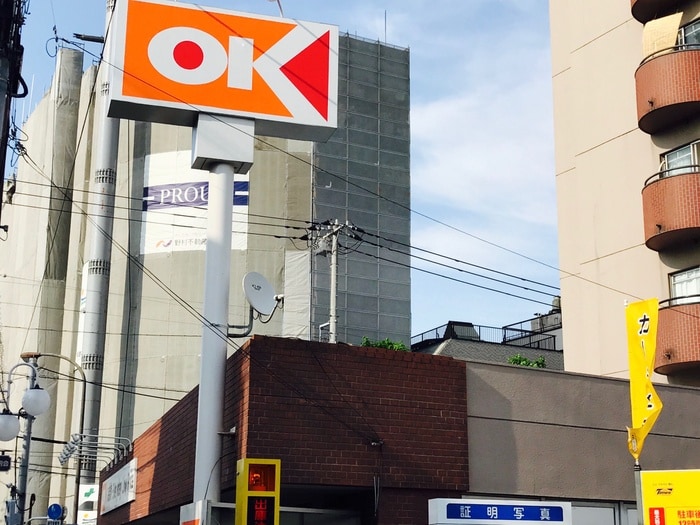 オーケー　中杉店(スーパー)まで48m ガルサ（1-6）