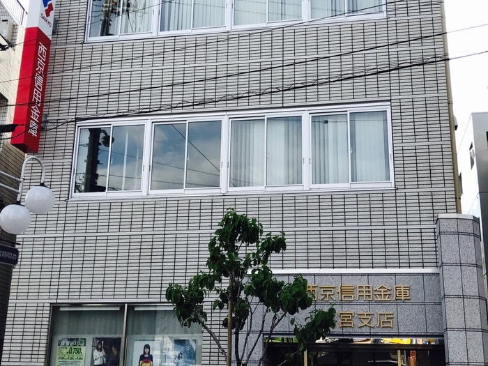 西京信用金庫　鷺宮支店(銀行)まで40m ガルサ（1-6）