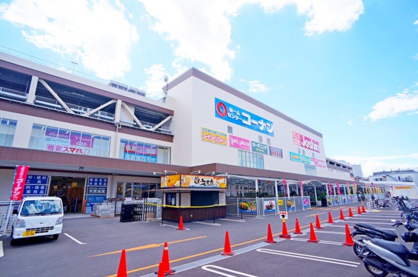 コ－ナン(電気量販店/ホームセンター)まで1800m カクタビル