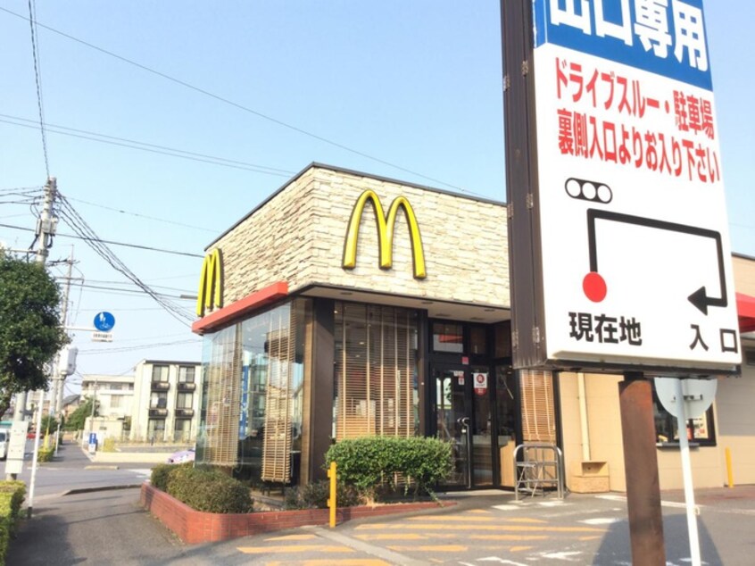 マクドナルド(ファストフード)まで220m アンプル－ルフェ－ルYAHAGI　Ⅱ