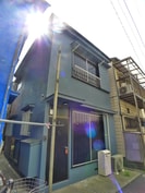 北千住川田貸家の外観