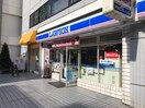 ローソン鶴屋２丁目店(コンビニ)まで234m 高島台ハウス