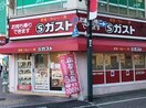 ガスト横浜平沼店(その他飲食（ファミレスなど）)まで1182m 高島台ハウス