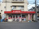 ポプラ大曽根店(コンビニ)まで290m ディア・ロ－ドＲ