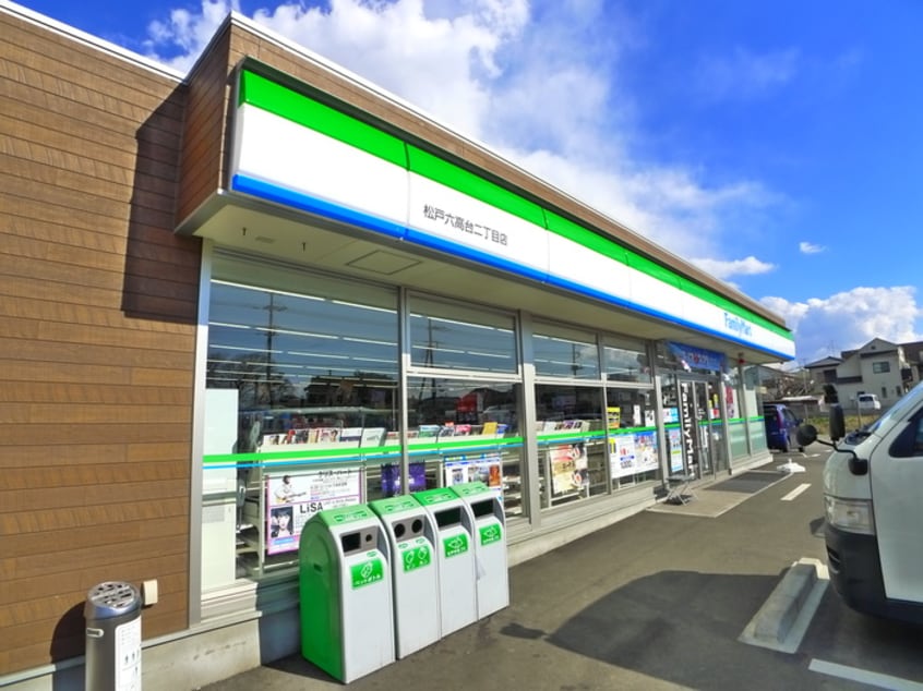 ファミリーマート(コンビニ)まで220m コーポカワイ