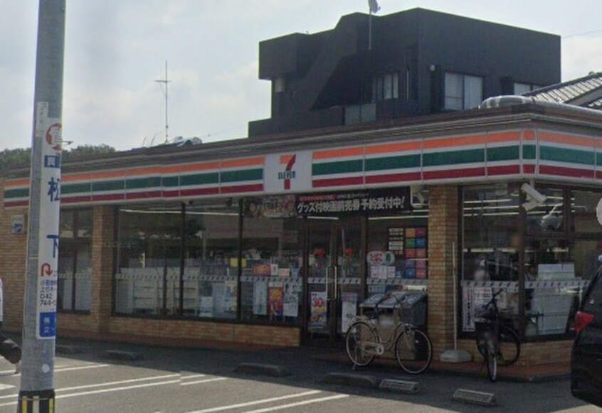 セブンイレブン 相模原南台2丁目店(コンビニ)まで348m ムネタケマンシヨン