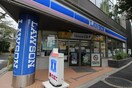 ローソン広尾高校前店(コンビニ)まで350m ｲﾄ-ﾋﾟｱ広尾ﾋﾙｽﾞｸﾛ-ﾁｪ(804)