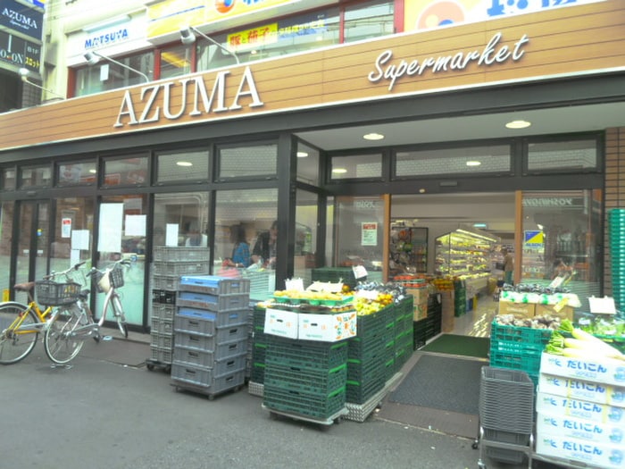 生鮮食品館ＡＺＵＭＡ明大前店(スーパー)まで347m ハイムおもだか